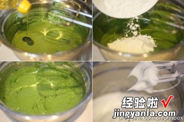 黄桃抹茶奶油蛋糕