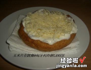 匈牙利 炸饼Lángos