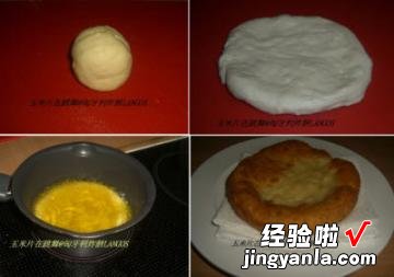 匈牙利 炸饼Lángos