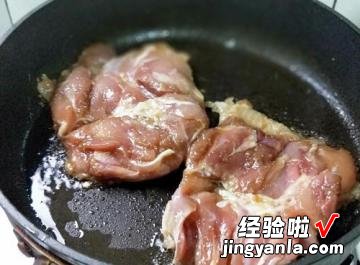 西班牙海鲜酱烤鸡腿肉