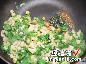 白萝卜叶子炒豆干