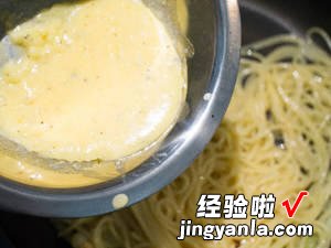 义大利蛋面Carbonara