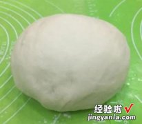 起司鲜奶馒头制作方法