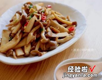 奶油酱烧鲜双菇