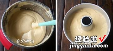 海盐焦糖戚风蛋糕简单做法