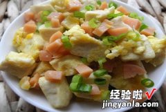 蛋包豆腐丁