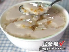 玫瑰豆腐花