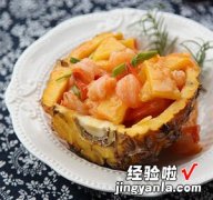 甜辣菠萝虾球