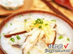 香菇鸡肉粥