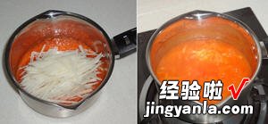 木瓜香梨茶