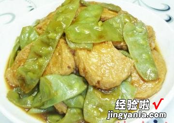 扁豆烧小素鸡