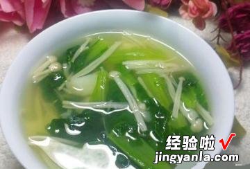 土豆金针菇青菜汤