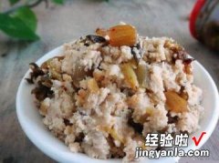 酸腌菜炒豆渣