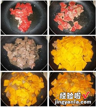 牛肉片炒南瓜