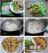 炝酸辣土豆粉