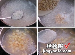 苹果燕麦粥