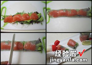 三文鱼蔬菜卷