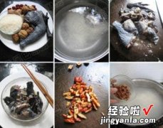 乌鸡核桃粥