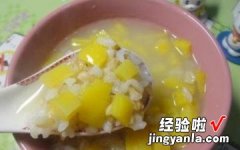 红薯燕麦大米粥