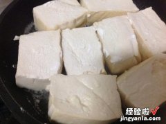 X0酱烧豆腐佐彩椒