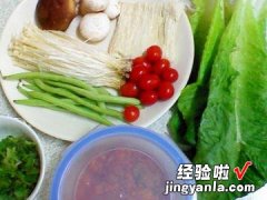 义式风味蔬食汤