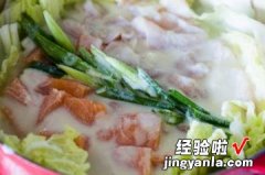 豆乳味噌海陆土手锅