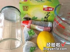 清凉蜂蜜柠檬绿茶