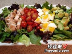 鸡肉酪梨生菜沙拉