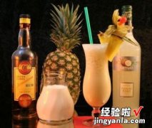 Pina Colada鸡尾酒