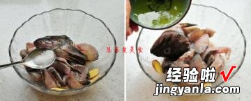 黑鱼豆浆菌菇煲