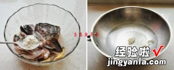 黑鱼豆浆菌菇煲