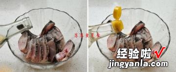 黑鱼豆浆菌菇煲