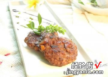 香草牛肉饼