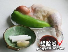 腐乳鸡块