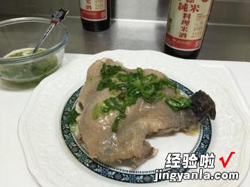 酒香油葱鸡