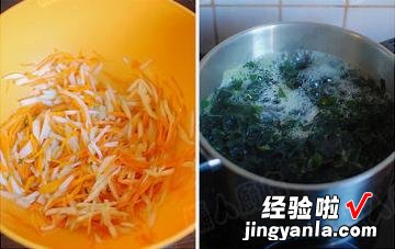 美颜瘦身 海带芽沙拉