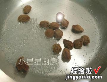 蜜梅渍小番茄