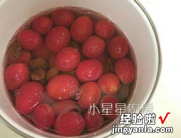 蜜梅渍小番茄