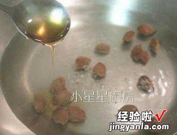 蜜梅渍小番茄