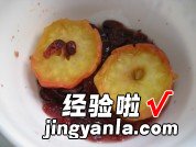 微波炉热苹果