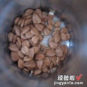 杏仁露豆浆机版