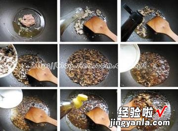 鲜香卤汁豆腐脑