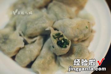 荠菜素饺子