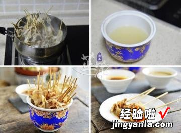 芳誉斋豆皮涮牛肚