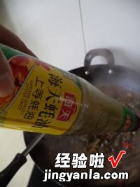 香辣酱炒螺蛳