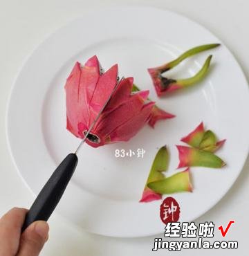 排毒，解毒的功效 快手打造清雅的火龙果莲花