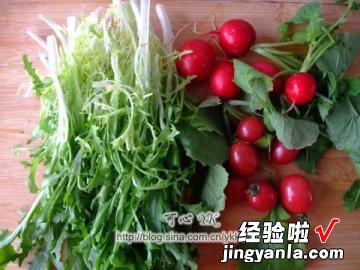 蔬菜干果沙拉