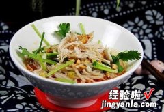 红油鸡丝荞麦面