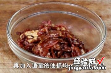 黄贡椒炒肉