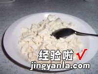 一清二白小葱拌豆腐